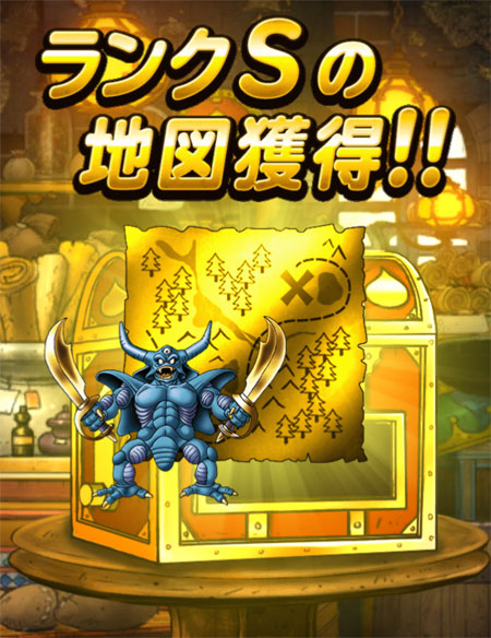 エスターク