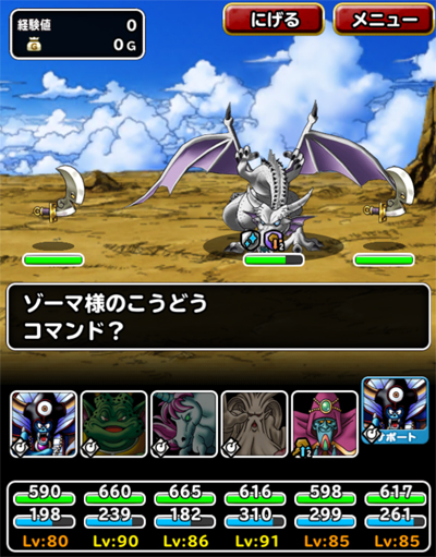 白銀の巨竜
