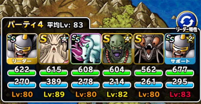 サイフォン討伐