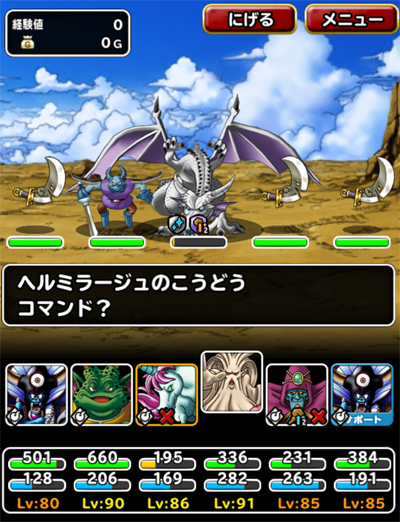 白銀の巨竜