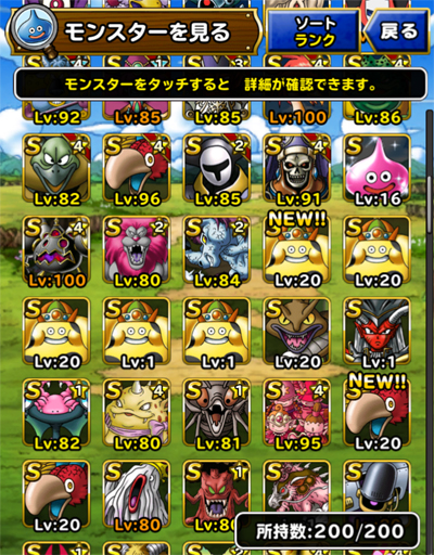 ぶちキング
