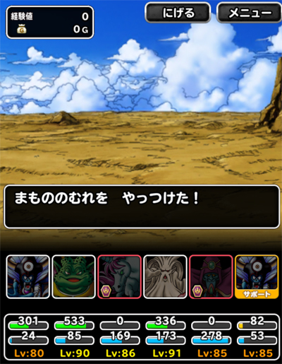 白銀の巨竜