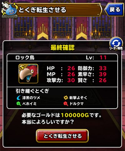 DQMSL