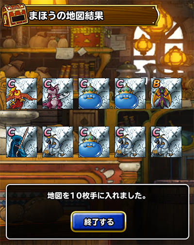 ブオーン新生転生