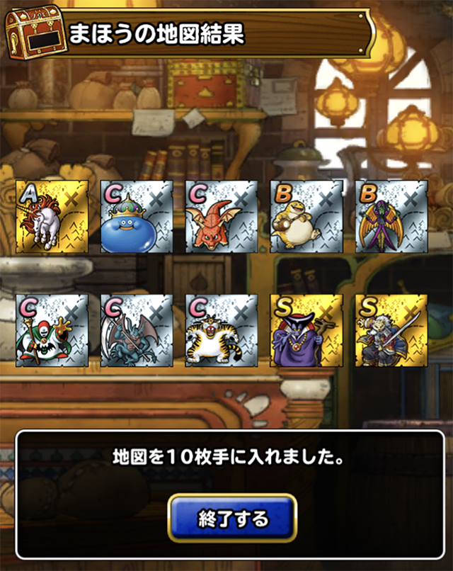 ヴェーラ攻略