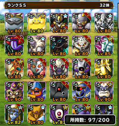DQMSL レベル250 牧場