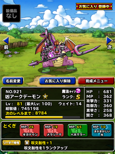 DQMSL
