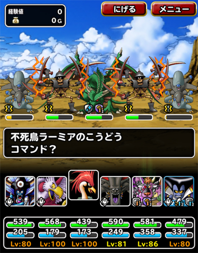 深緑の巨竜