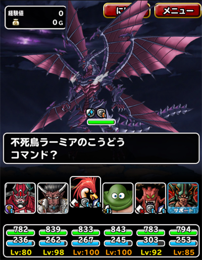 バハムートチャレンジ攻略
