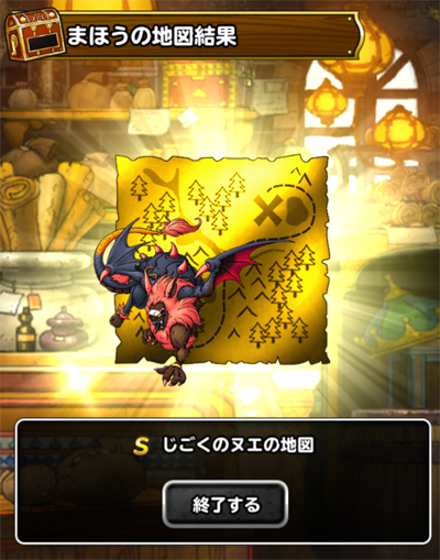 ヌエ