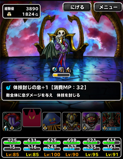なぞの神殿地獄級攻略
