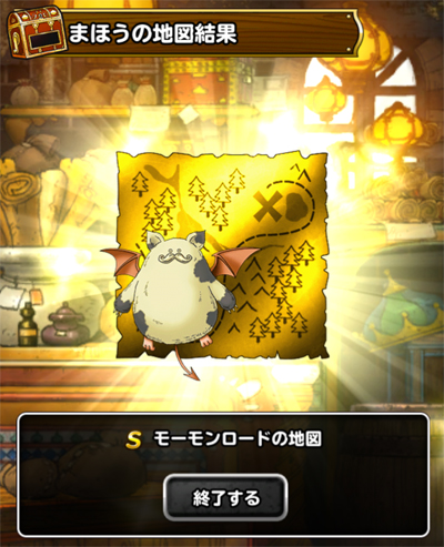 DQMSL S確