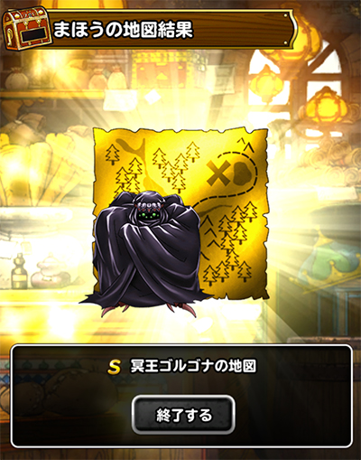 星降りの生誕祭記念無料ふくびき40連