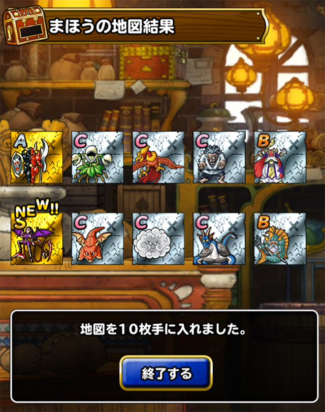 DQMSL4周年