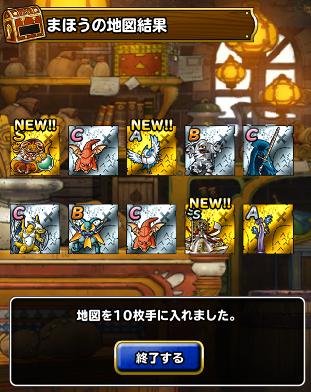 DQMSL 4周年