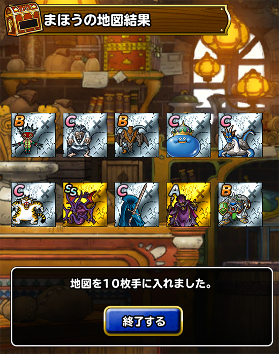 DQMSL5周年