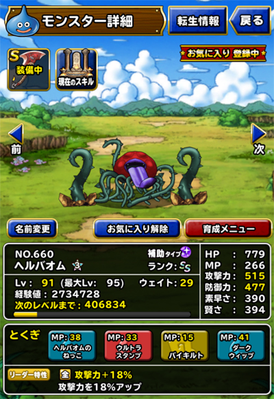 サージタウス