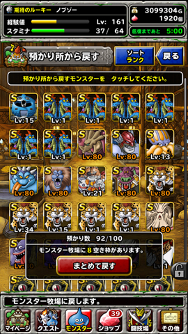 デスカイザー