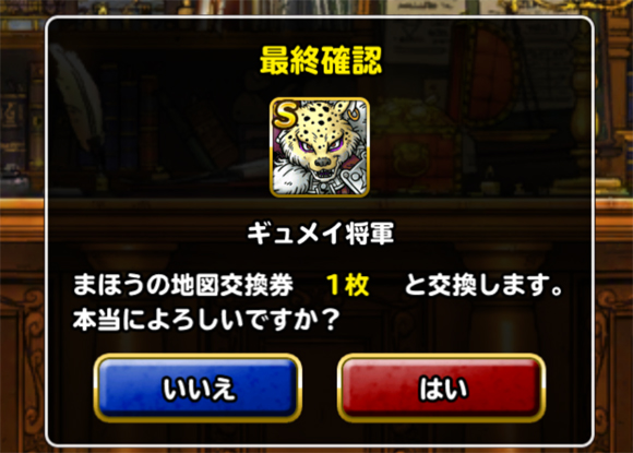 1500万ダウンロード