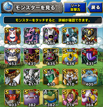マジンガ5ターン