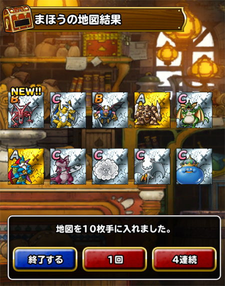 魔王フェス