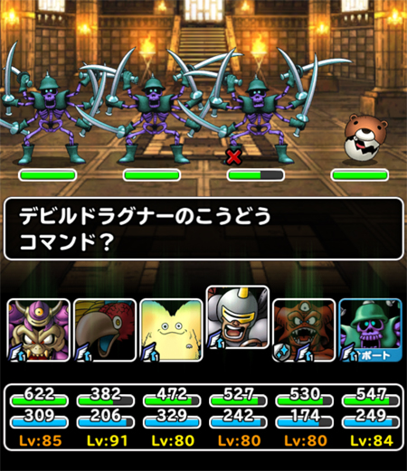 魔獣カーニバル地獄級