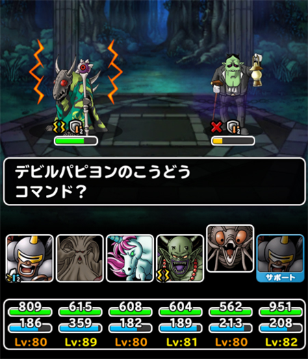 サイフォン討伐