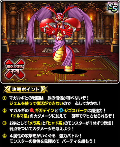 闘技場