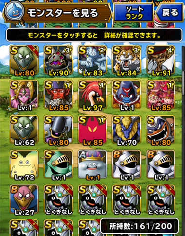 DQMSL