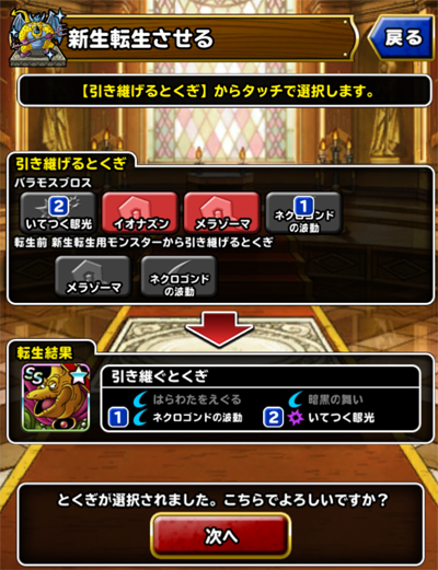 DQMSL