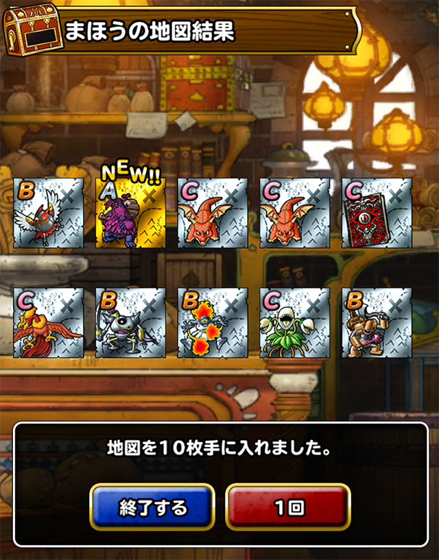 深緑の巨竜