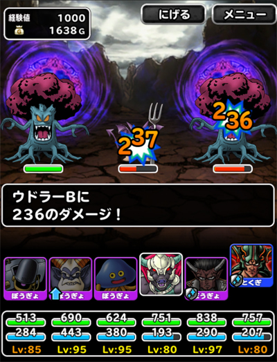 イボイノス