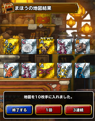 魔王フェス