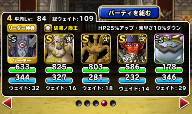 オムド・レクス