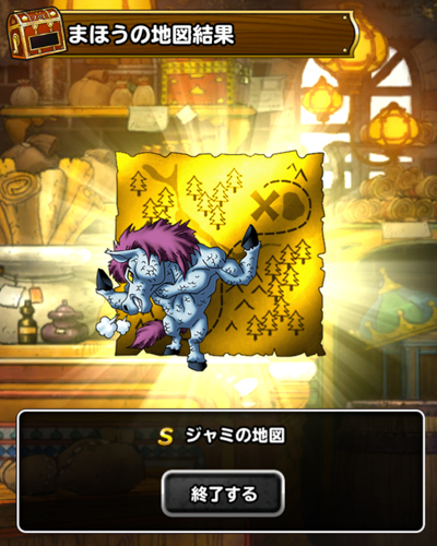 DQMSL金地図