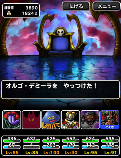 なぞの神殿地獄級攻略