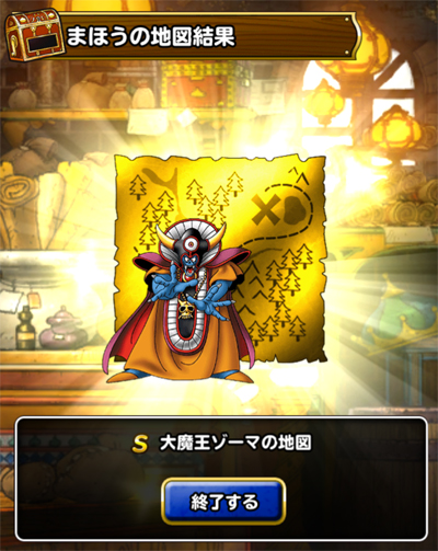 DQMSL