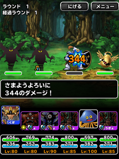 カイザーフェニックス