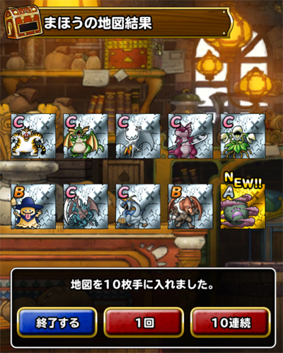 キラークリムゾン