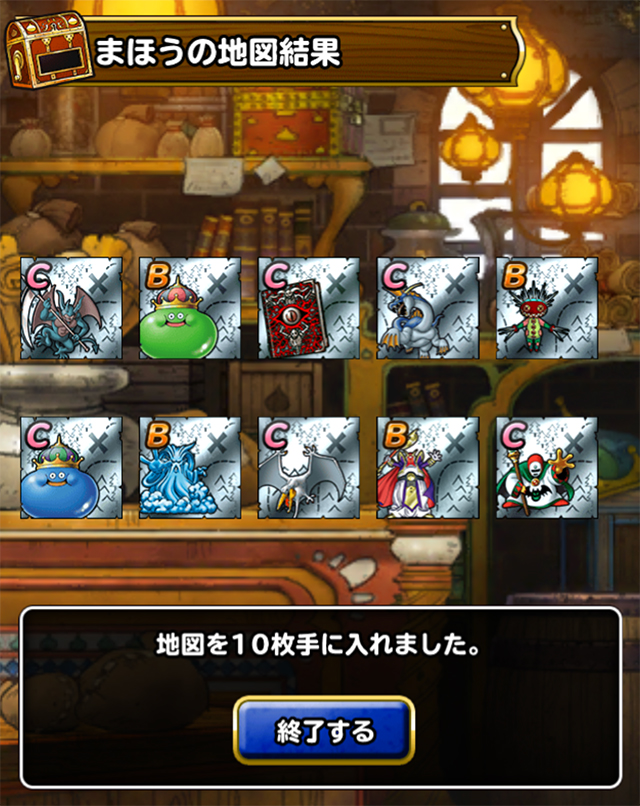 DQMSL4周年