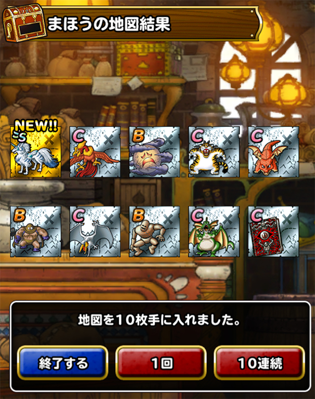 DQMSL 4周年