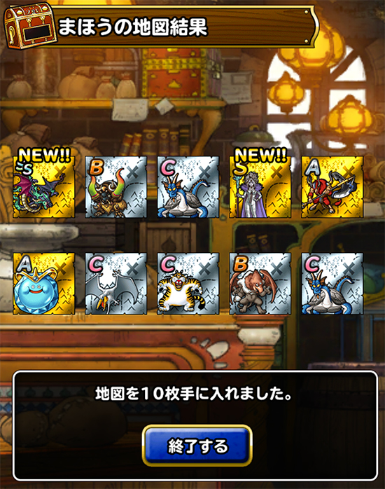 DQMSL5周年