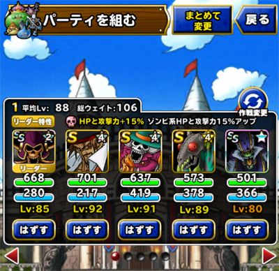 ゲレゲレ