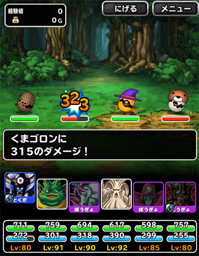 ヴェーラ攻略
