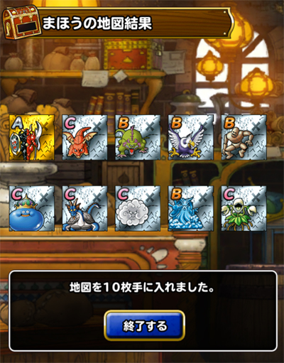 デスカイザー