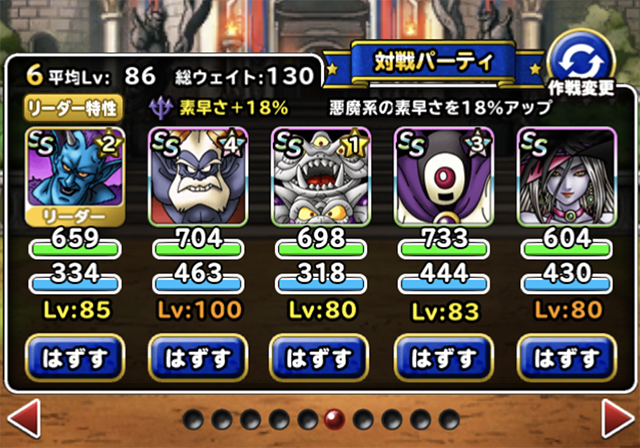 深紅の巨竜