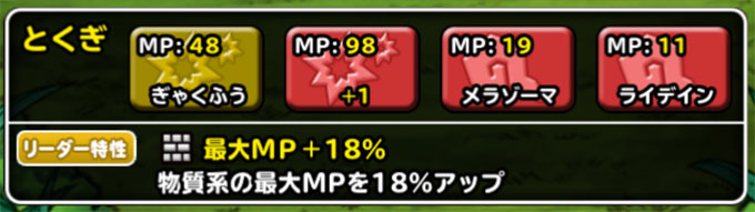 ヘルミラージュ新生転生