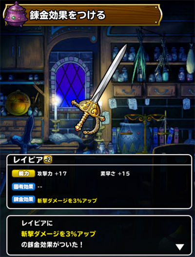 メタルクラッシャー