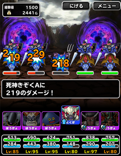 イボイノス