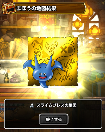DQMSL金地図